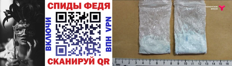 Amphetamine Premium  Киржач 