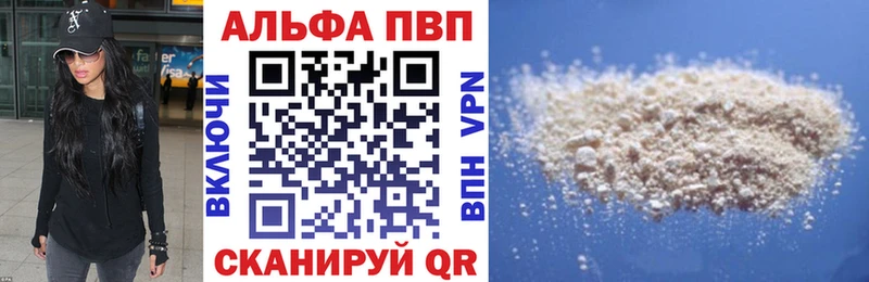 А ПВП Соль наркотики KRAKEN вход Киржач