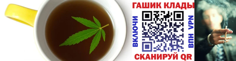 Печенье с ТГК конопля  Киржач 