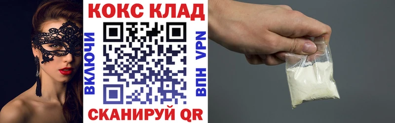 продажа наркотиков  Киржач  Cocaine 98% 