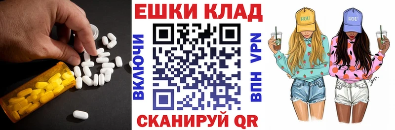 Экстази 280мг  как найти закладки  Киржач 