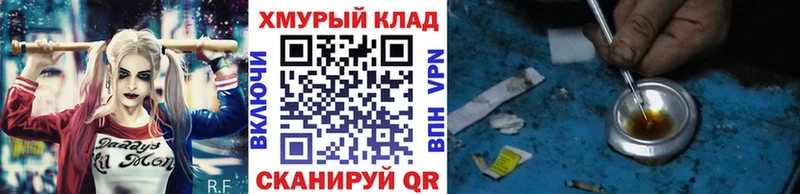 купить наркотик  Киржач  Героин гречка 