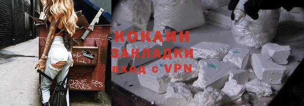 круглые Абинск