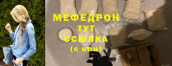 прущий лед Абаза