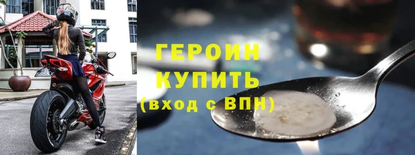 метадон Абдулино