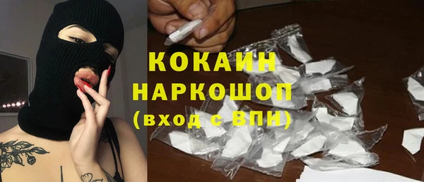 метадон Абдулино