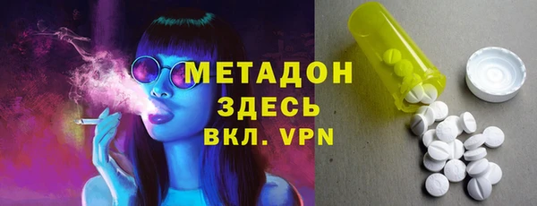 каннабис Осташков