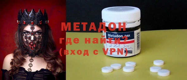метадон Остров