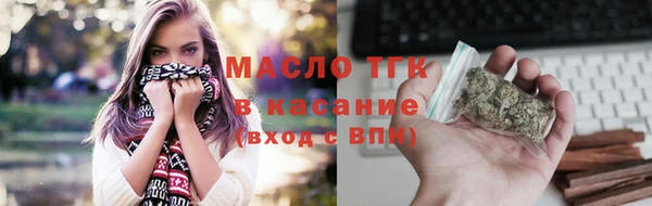 каннабис Осташков