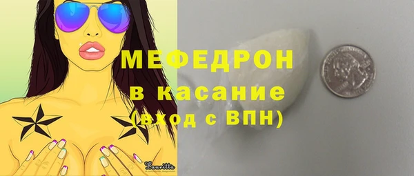 прущий лед Абаза