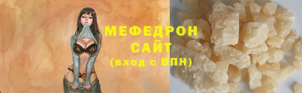 прущий лед Абаза
