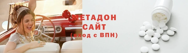 гидра Осинники