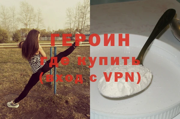 прущий лед Абаза