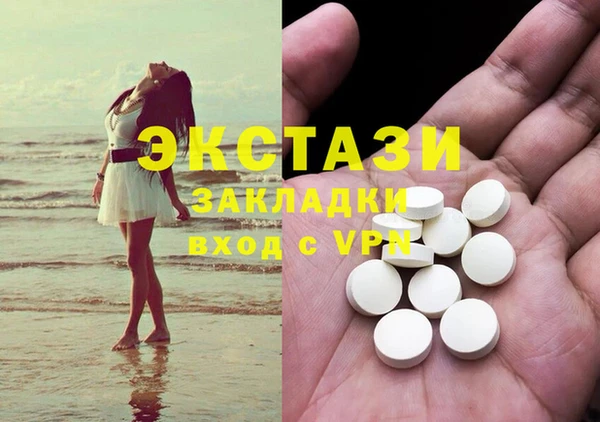 кристаллы Билибино