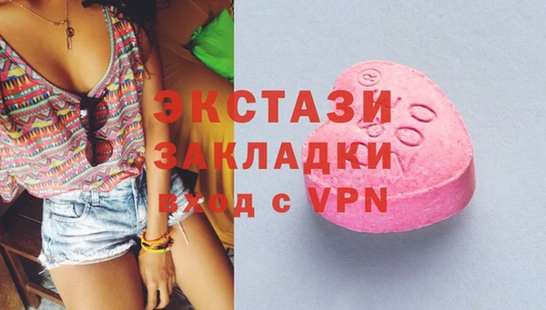 круглые Абинск