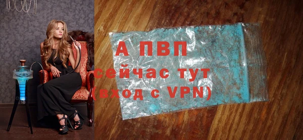 каннабис Осташков