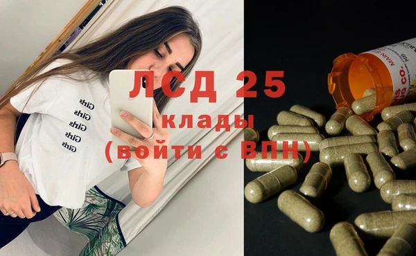 метадон Абдулино