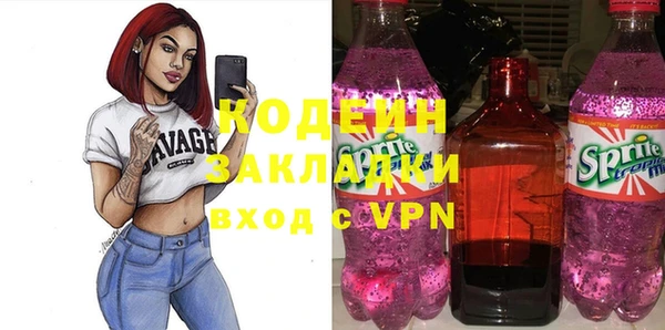 прущий лед Абаза