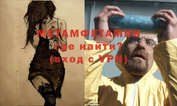 гидра Осинники