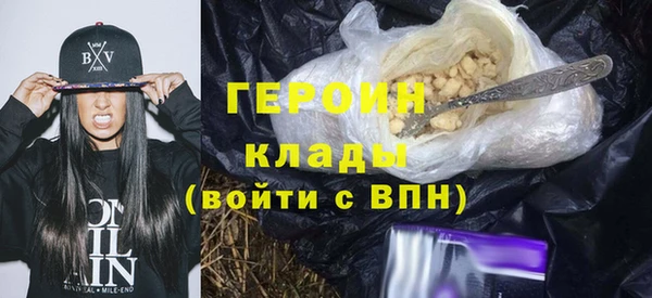 метадон Абдулино