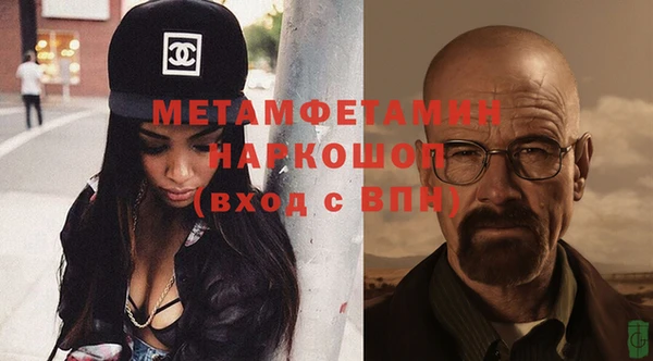 метадон Абдулино