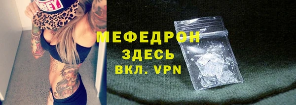 каннабис Осташков