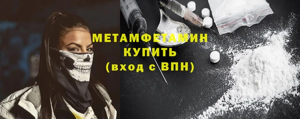 каннабис Осташков