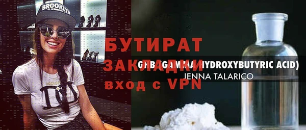 круглые Абинск