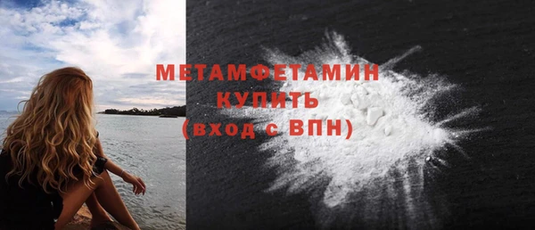 каннабис Осташков