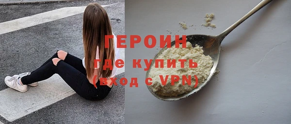 каннабис Осташков