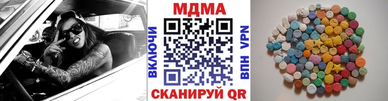 МДМА Molly  где найти   Киржач 