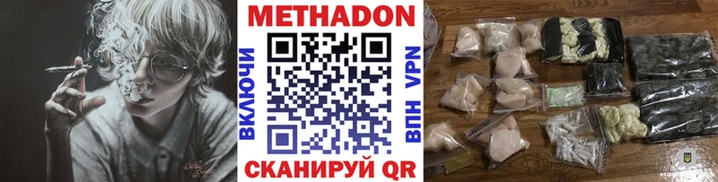 МЕТАДОН мёд Киржач