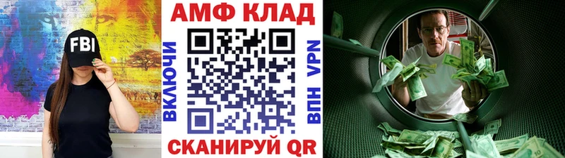 Метамфетамин Декстрометамфетамин 99.9% Киржач