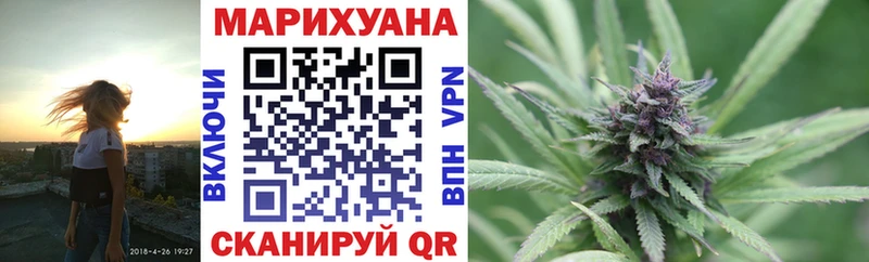 где купить наркоту  blacksprut ONION  Шишки марихуана Ganja  Киржач 